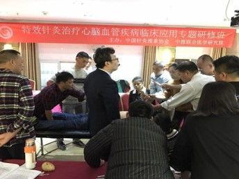 针灸视频讲座,揭秘传统中医养生之道